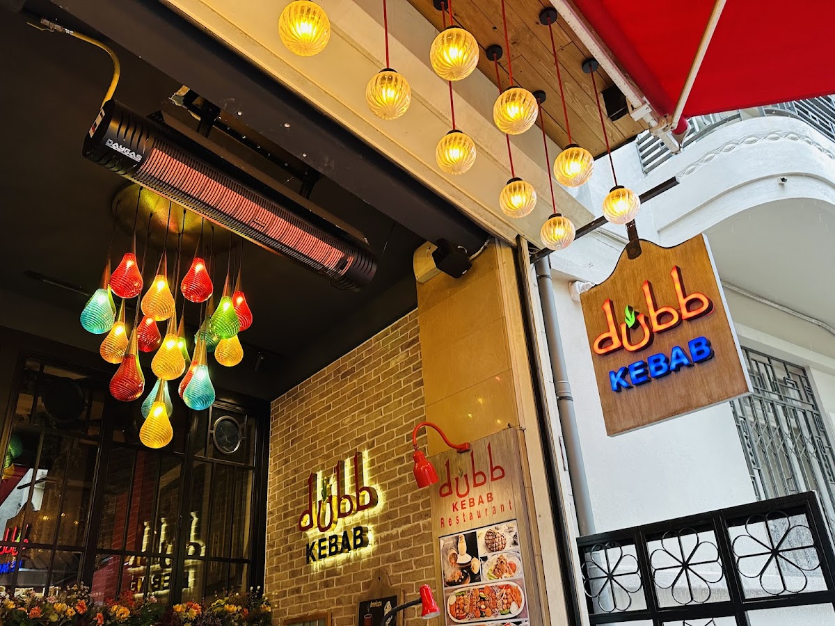 Dubb Kebab Restaurant photo 4