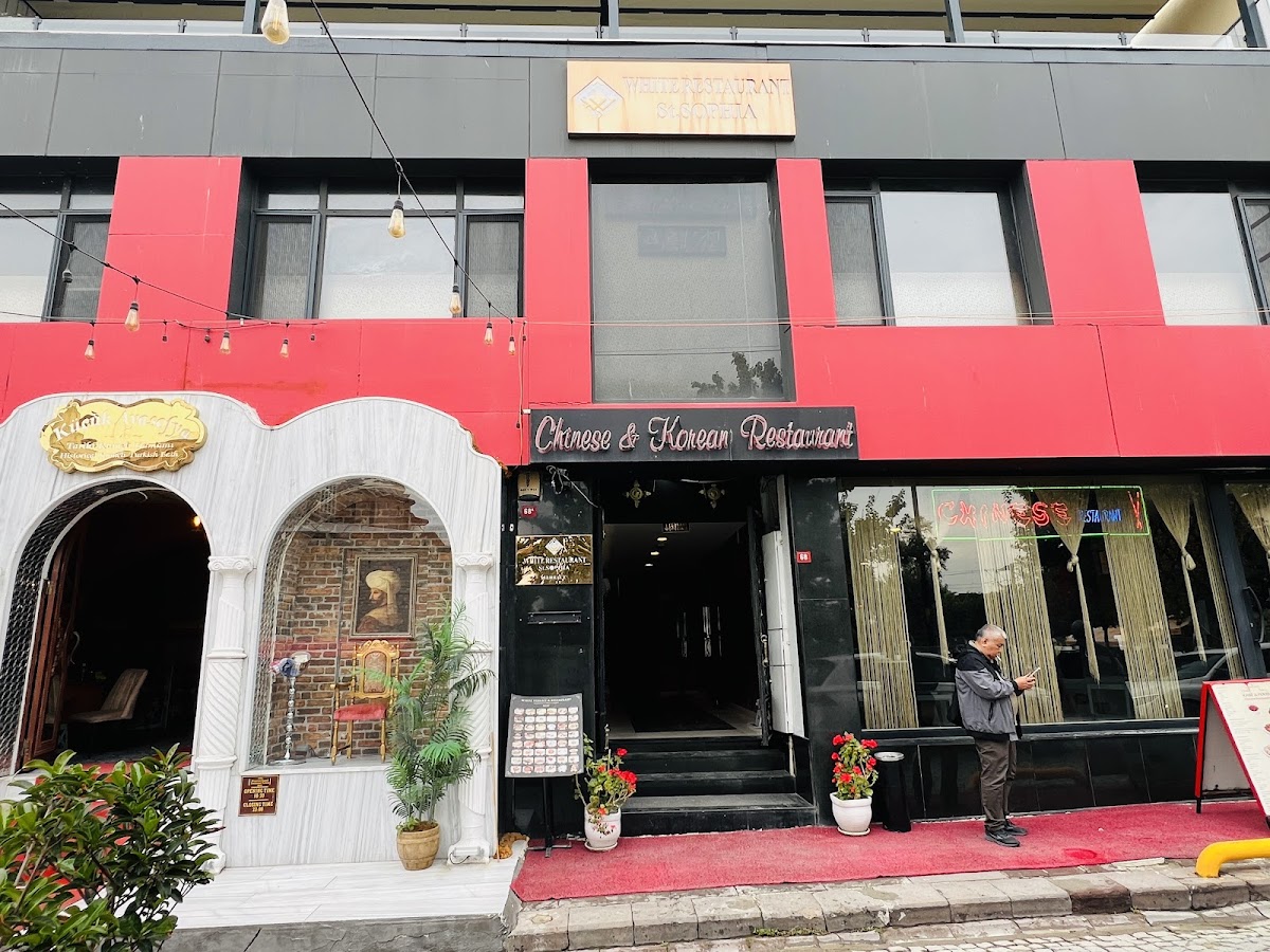 East and Food photo 3