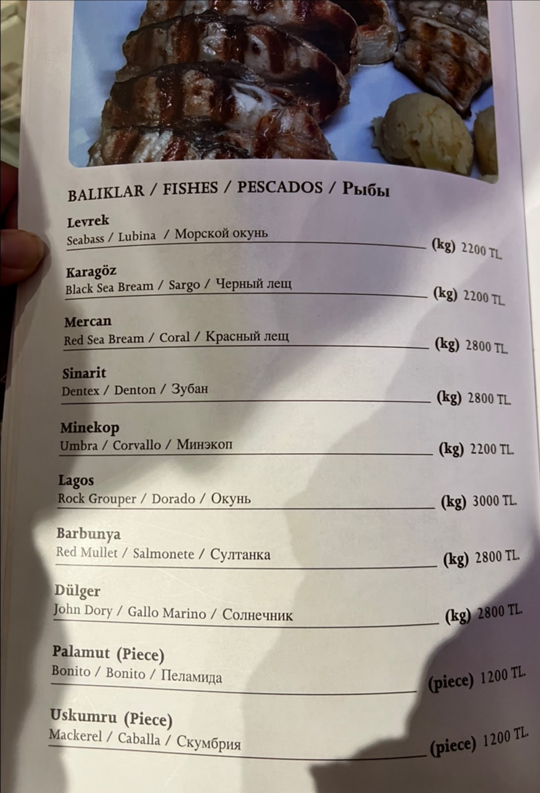 Karışma Sen Balık Restaurant 1938 photo 6