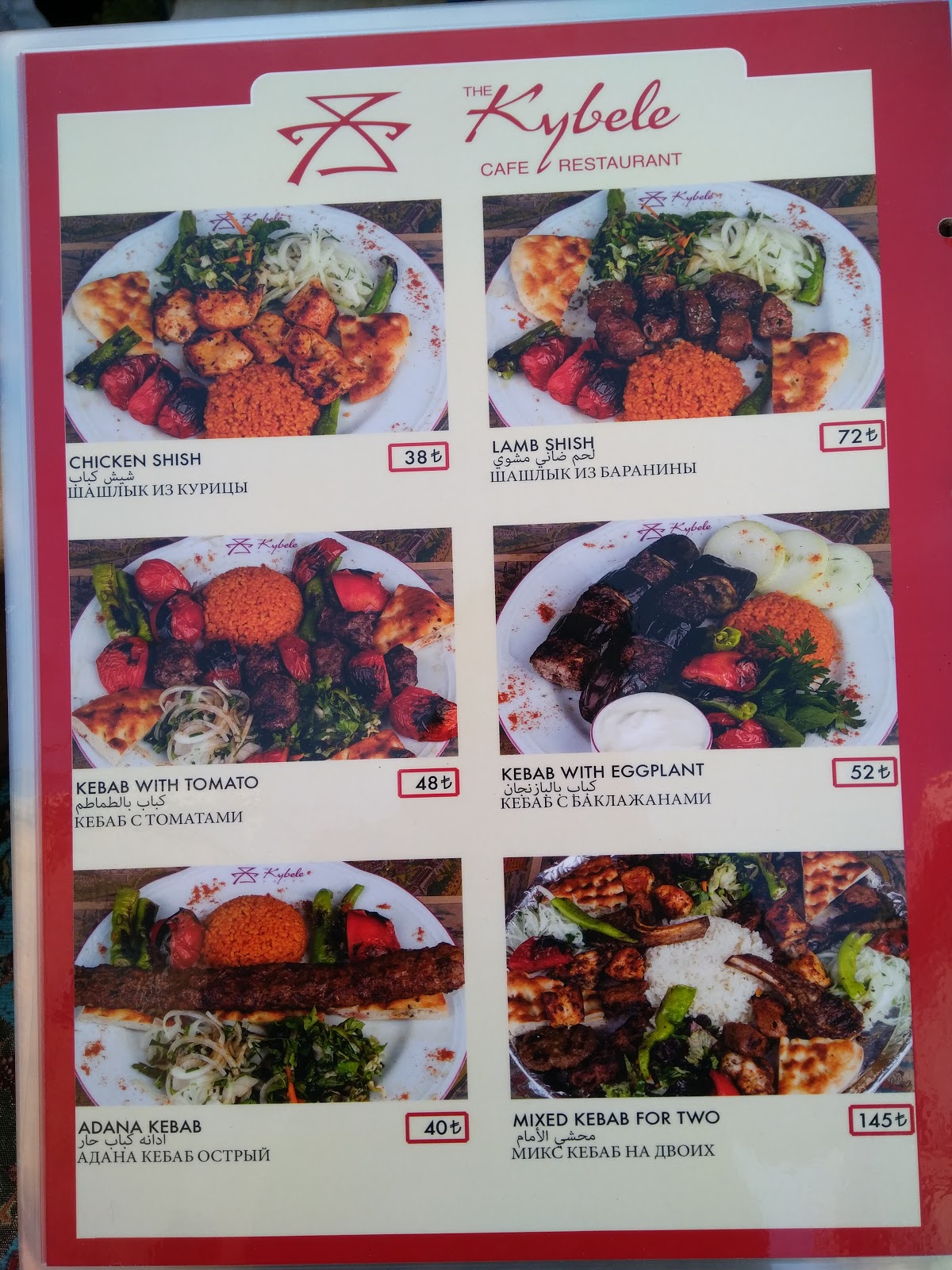 Kybele Hotel photo 2