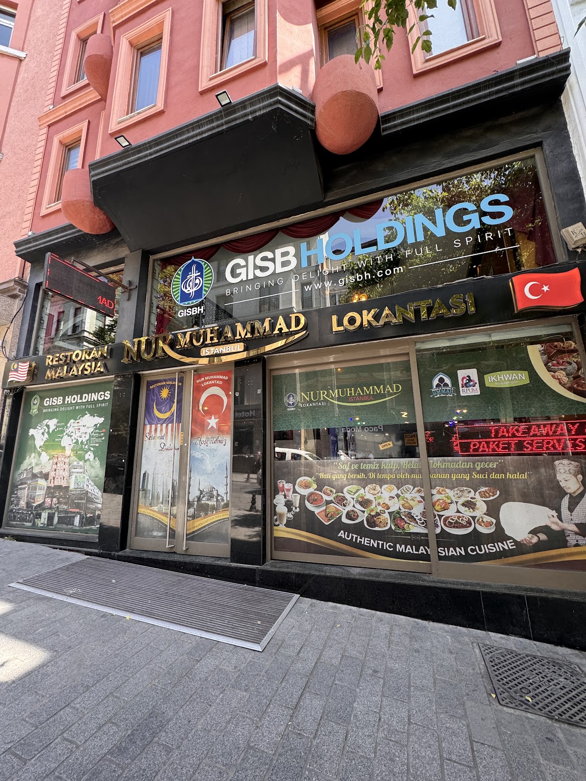 Nur Muhammad Lokantasi – Malaysian Restaurant | Nasi Lemak, Nasi Ayam, Nasi Goreng, Roti Canai, Teh Tarik photo 6