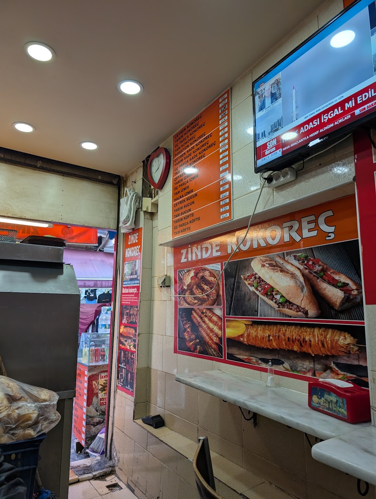 Öz Şampiyon Kokoreç photo 4